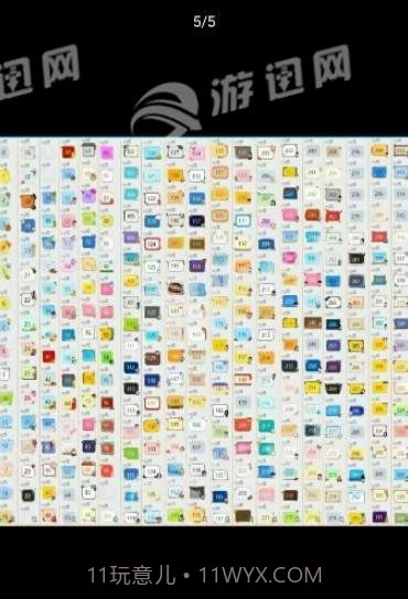 冷枫科技盒v1.106截图