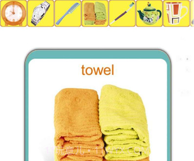 儿童识日用品v1.23截图