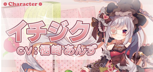 可爱水果！创生大树与果实少女v1.11截图