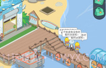 我的假日海岛V1.0.11截图