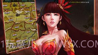 三国威力加强版V3.4.12截图