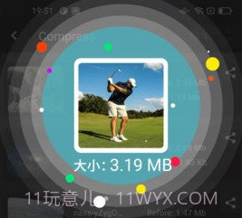 快压缩大师v2.0.12截图