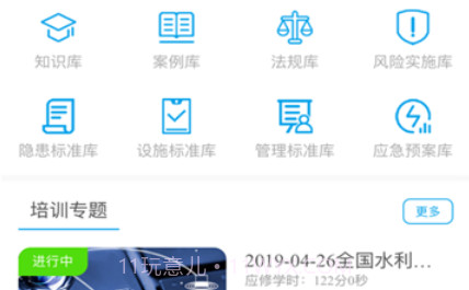 博安通v1.2.10截图