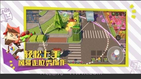 纸盒大乱斗免费版1.4截图