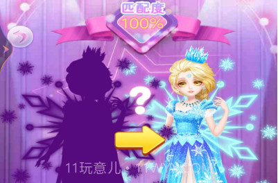 魔法女孩换装秀v1鐎瑰宕渧1.11截图