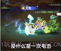 口袋召唤OLv1.0.12截图