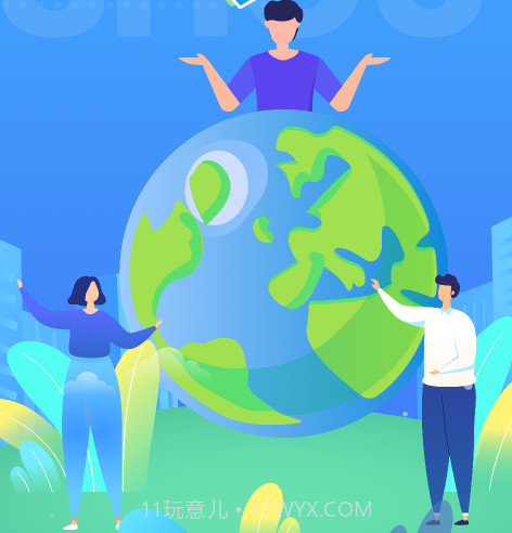 甬城分类v1.0.13截图