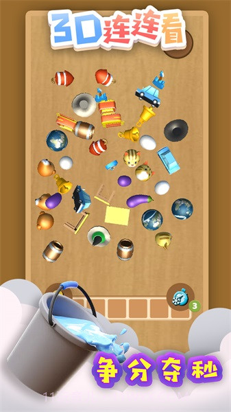 3D连连看1.9截图