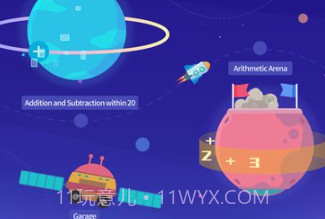 恐龙数学v1.0.12截图