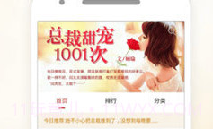 醒读v2.10截图