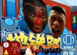 愣子跑酷v1.16截图