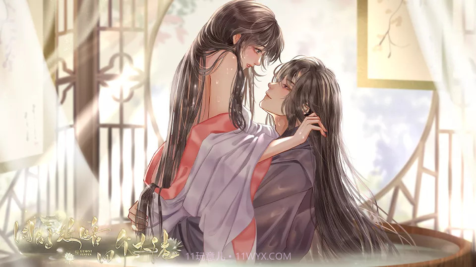 同时攻略四个大佬v1.14截图