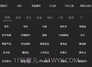 神器Miniv1.0.12截图