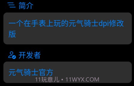 易档商店v1.15截图