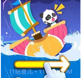 宝宝巴士百变职业完整版v9.55.15.14截图