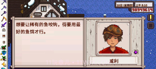 星露谷物语人物美化v100003鐎瑰宕渧1.9截图