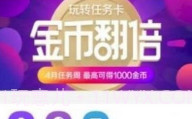 幸福麒麟V3.25.12截图