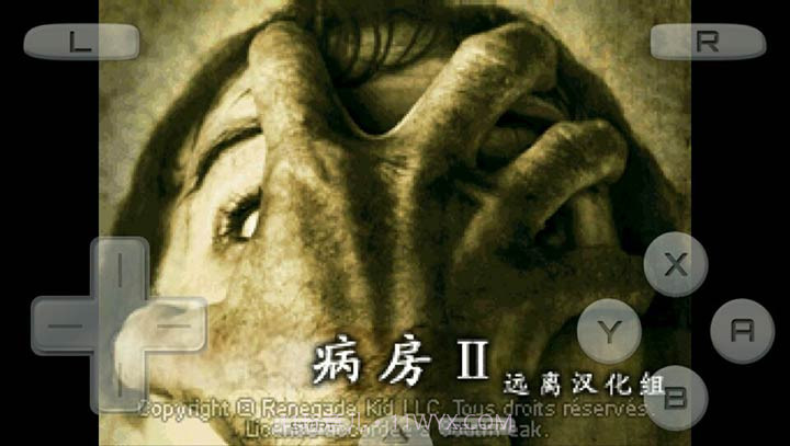 病房v3.11截图
