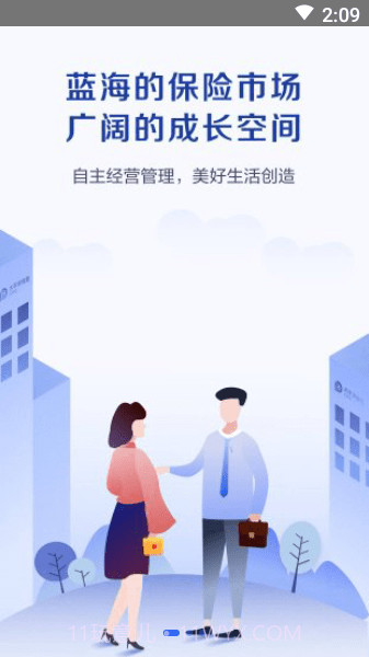 科技个险v15.9截图