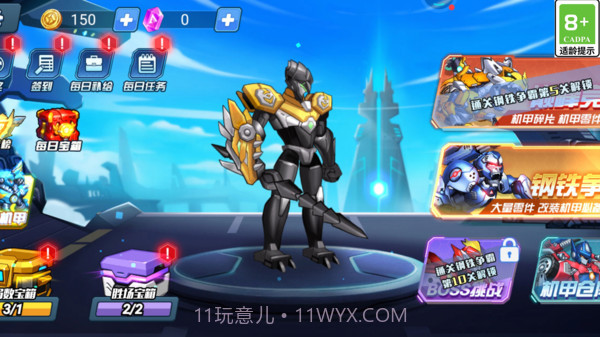 光明召唤师v1.0.12截图