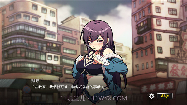 女拳主义桃子移植1.9截图