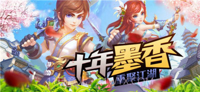 墨香v1.4.10截图
