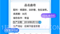 print labelv1.14截图