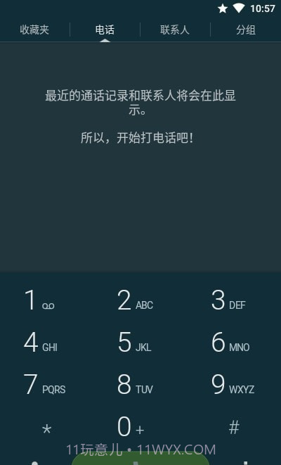True Phone2.0.28截图