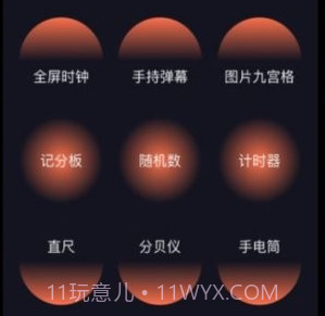 coursemaker工具箱鐎瑰宕渧1.13截图