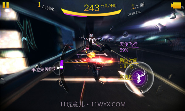 狂野飙车8离线版免谷歌版7.4.12截图