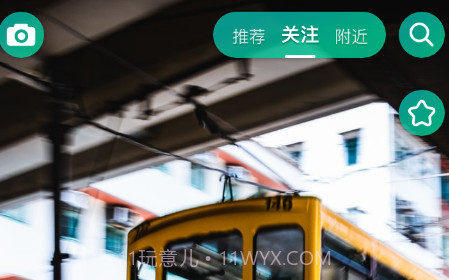 彼方短视频v1.0.20截图