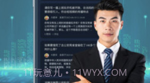 秒答律师v1.3.16截图