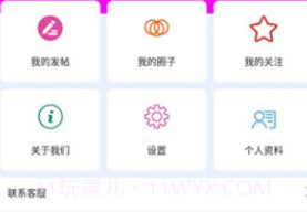 小奶狗APPv1.13截图