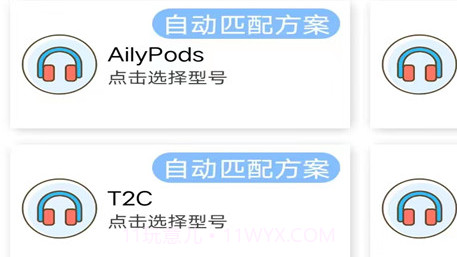 松鼠助手v9.4.16截图
