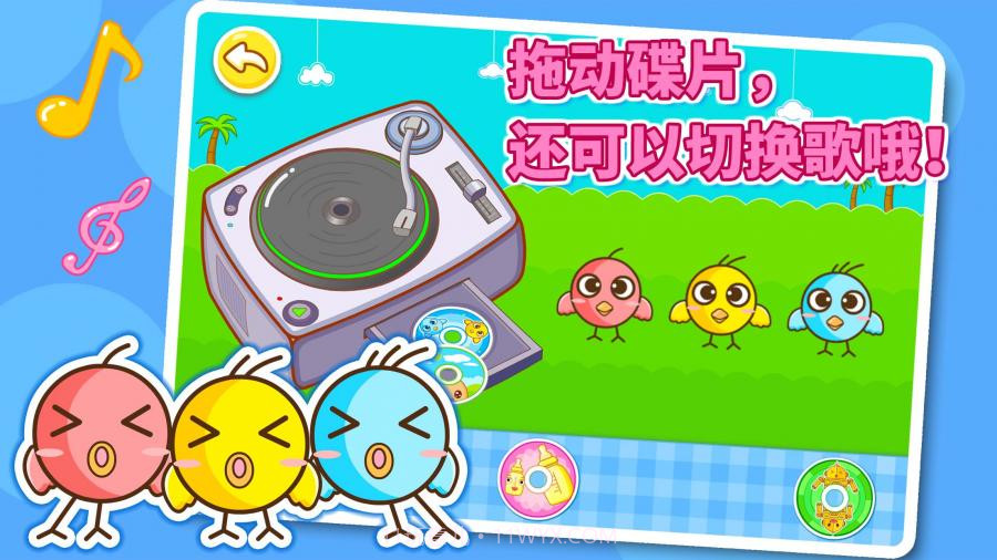 宝宝童谣之DJ1.13截图