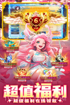 边境传说v2.0.12截图