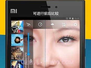 MAGIX Camera MXv4.3.10截图