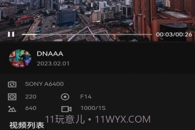 乐颜秀v1.0.13截图