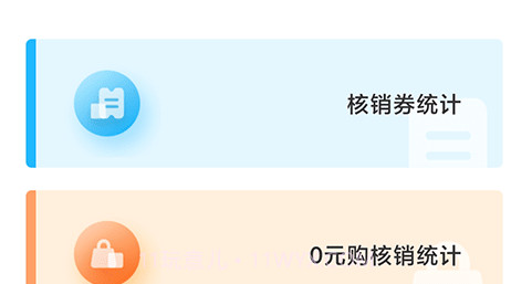 门口生活商家v1.2.17截图