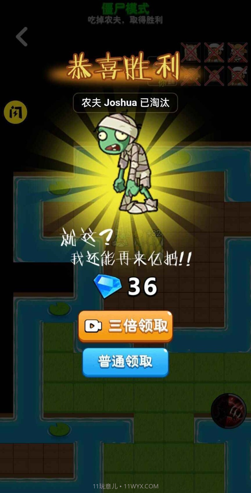 别惹农夫闪玩最新1.4.4截图