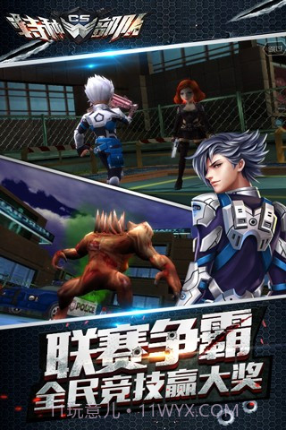 CS特种部队手机版1.4截图