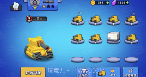 火线穿越战v1.0.16截图