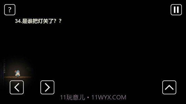 一关骑士0.17截图