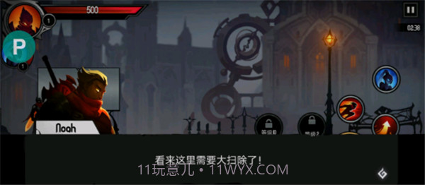 暗影骑士v3.24.13截图