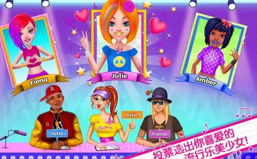 高中流行乐队v6.3.14截图