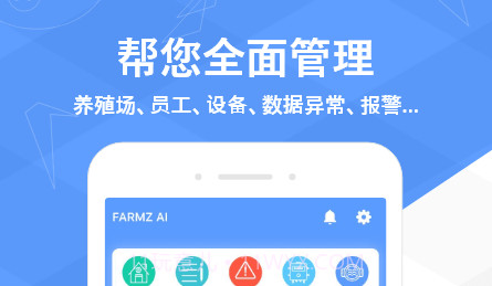 方赞v1.5.16截图