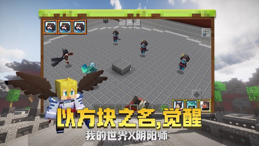 我的世界开学季modv1.14.0.68026截图