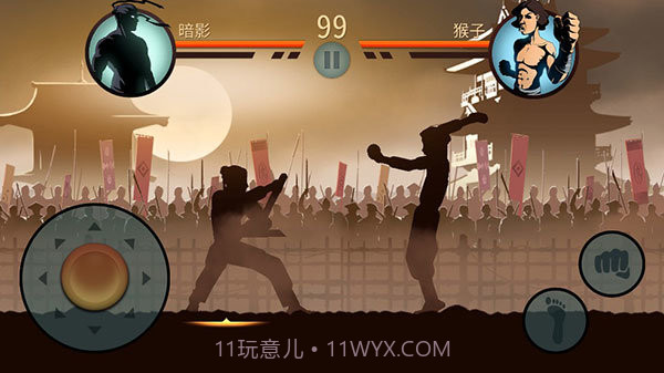 暗影格斗2完整版1.9截图