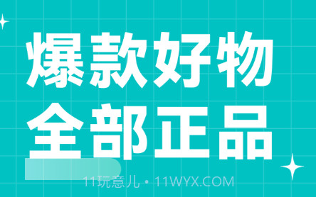 天天魔盒v2.2.15截图