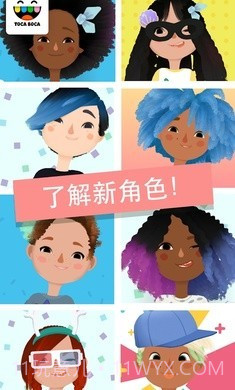 托卡生活发廊3v1.2.19截图